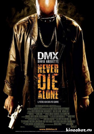 Не умирай в одиночку / Never Die Alone (2004) DVDRip