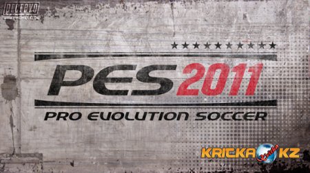Новые скриншоты для PES 2011